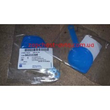 Крышка бачка стеклоомывателя Ланос, Авео GM 96233396